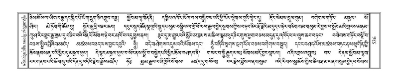 File:Terdzo-PHA-015.pdf