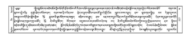 File:Terdzo-PHA-015.pdf