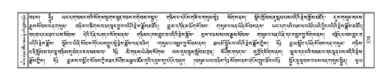 File:Terdzo-PHA-015.pdf