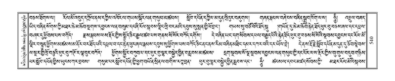 File:Terdzo-PHA-015.pdf