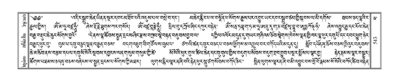 File:Terdzo-PHA-015.pdf