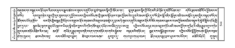 File:Terdzo-PHA-015.pdf