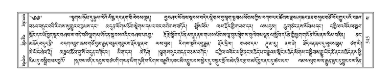 File:Terdzo-PHA-015.pdf