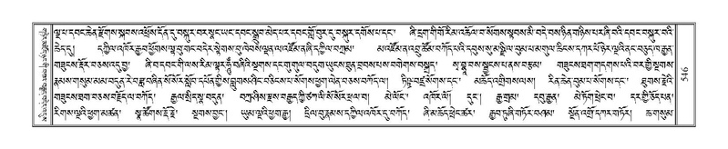 File:Terdzo-PHA-015.pdf