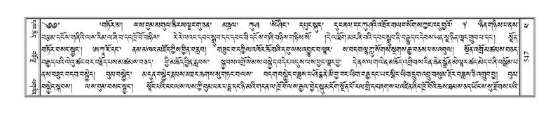 File:Terdzo-PHA-015.pdf