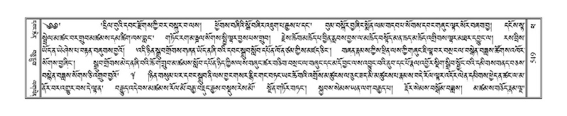 File:Terdzo-PHA-015.pdf