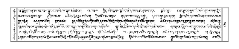 File:Terdzo-PHA-015.pdf