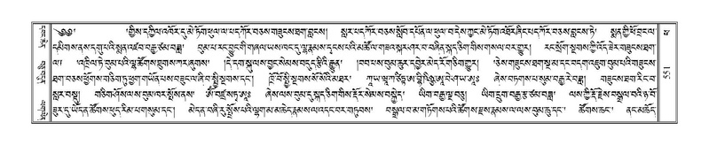 File:Terdzo-PHA-015.pdf