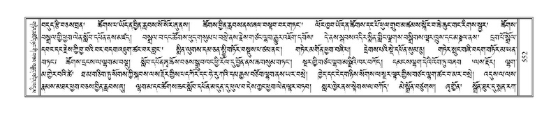 File:Terdzo-PHA-015.pdf