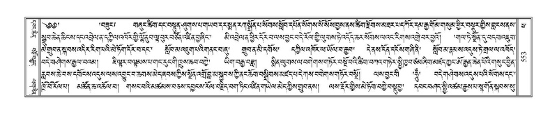 File:Terdzo-PHA-015.pdf