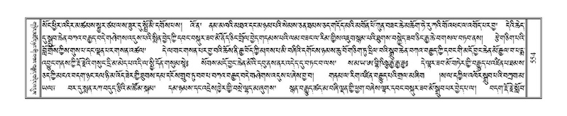 File:Terdzo-PHA-015.pdf