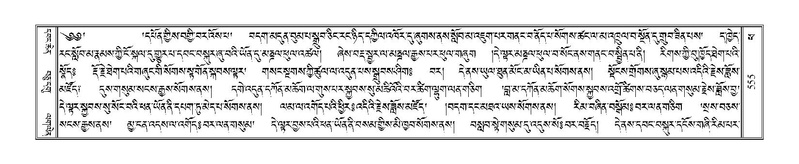 File:Terdzo-PHA-015.pdf