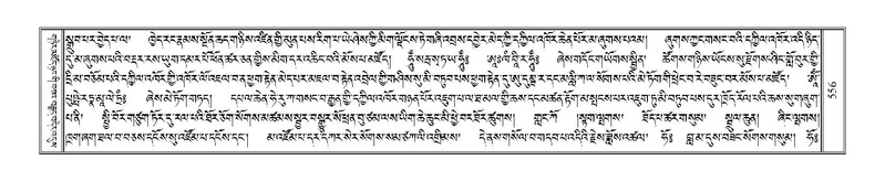 File:Terdzo-PHA-015.pdf