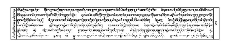 File:Terdzo-PHA-015.pdf