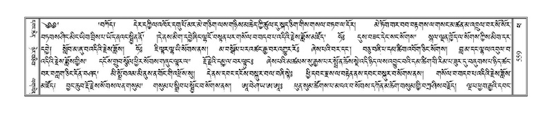 File:Terdzo-PHA-015.pdf