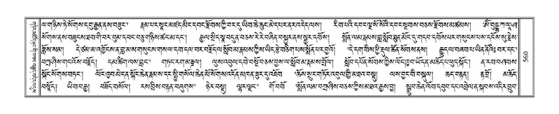 File:Terdzo-PHA-015.pdf