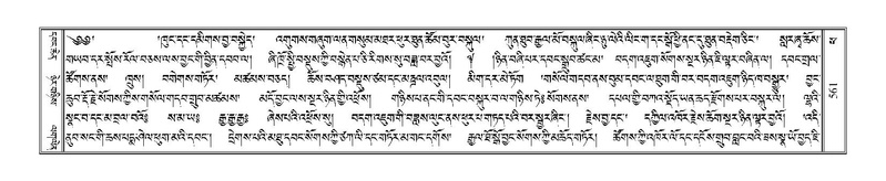 File:Terdzo-PHA-015.pdf