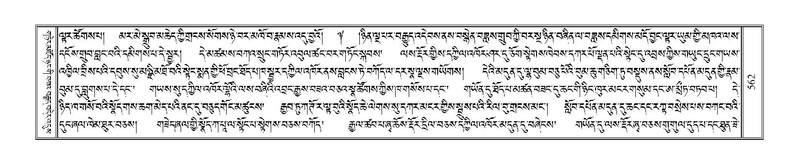 File:Terdzo-PHA-015.pdf