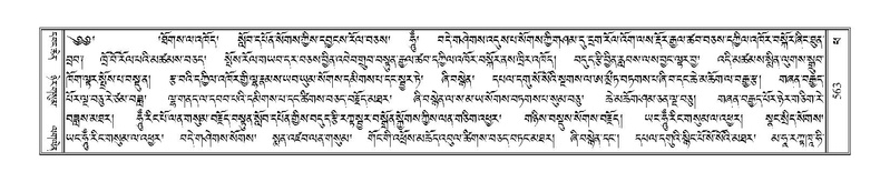 File:Terdzo-PHA-015.pdf