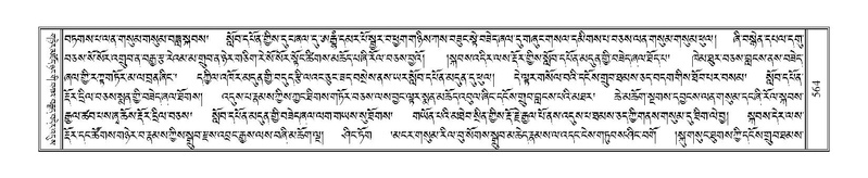 File:Terdzo-PHA-015.pdf