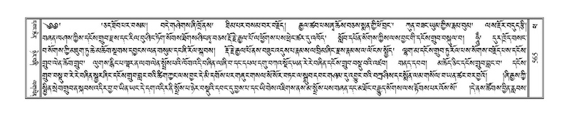 File:Terdzo-PHA-015.pdf