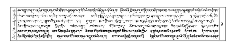 File:Terdzo-PHA-015.pdf