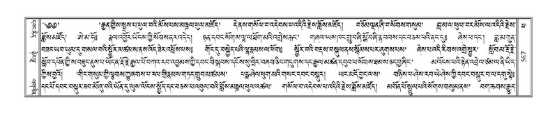 File:Terdzo-PHA-015.pdf