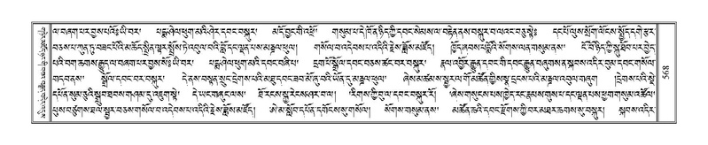 File:Terdzo-PHA-015.pdf