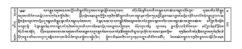 File:Terdzo-PHA-015.pdf