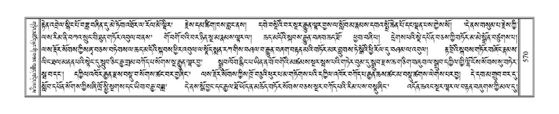 File:Terdzo-PHA-015.pdf