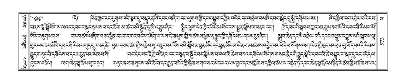 File:Terdzo-PHA-015.pdf