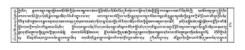 File:Terdzo-PHA-015.pdf