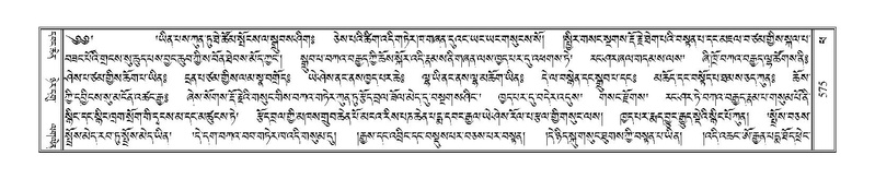 File:Terdzo-PHA-015.pdf