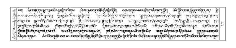 File:Terdzo-PHA-015.pdf