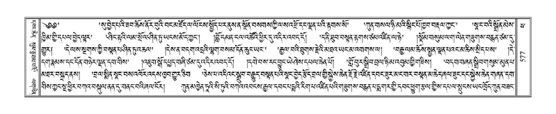 File:Terdzo-PHA-015.pdf