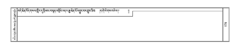 File:Terdzo-PHA-015.pdf