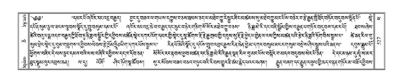 File:Terdzo-PHA-015.pdf