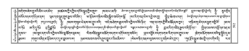 File:Terdzo-PHA-017.pdf