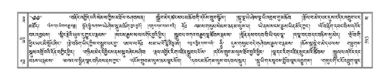 File:Terdzo-PHA-017.pdf