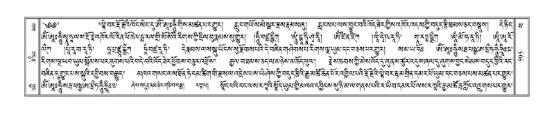 File:Terdzo-PHA-017.pdf