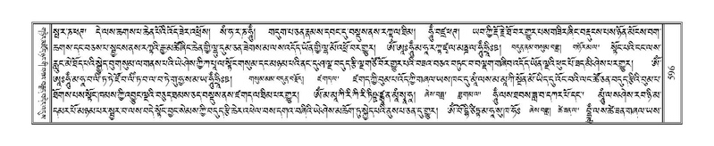 File:Terdzo-PHA-017.pdf