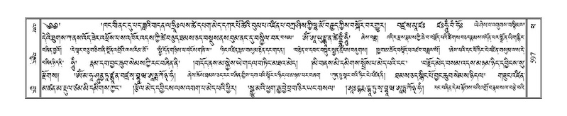 File:Terdzo-PHA-017.pdf