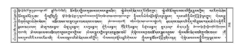 File:Terdzo-PHA-017.pdf