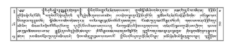 File:Terdzo-PHA-017.pdf