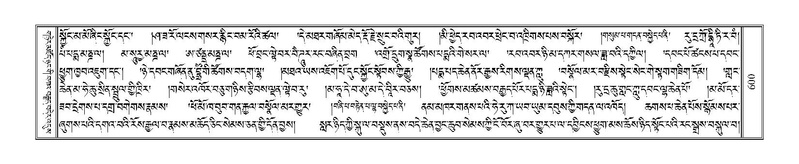 File:Terdzo-PHA-017.pdf