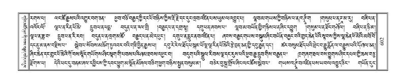 File:Terdzo-PHA-017.pdf