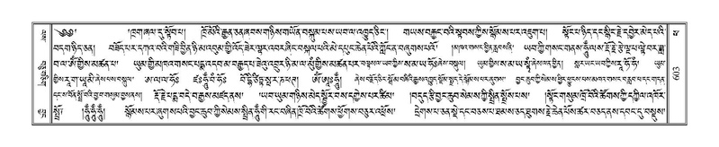 File:Terdzo-PHA-017.pdf