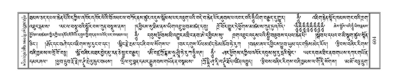 File:Terdzo-PHA-017.pdf