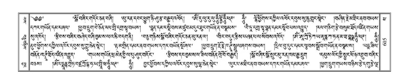 File:Terdzo-PHA-017.pdf