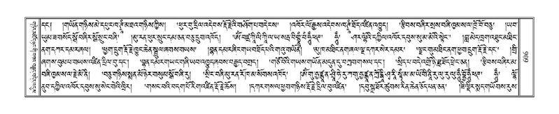 File:Terdzo-PHA-017.pdf